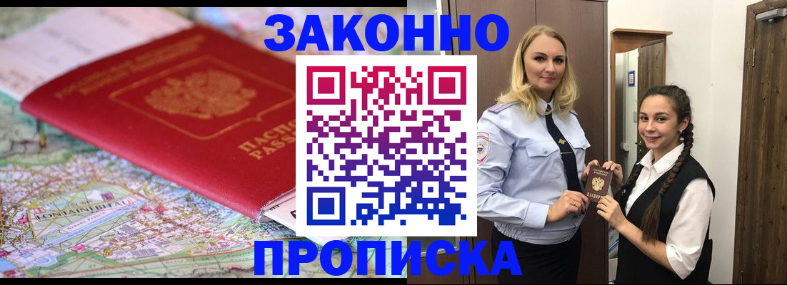 регистрация для школы в Карабулаке