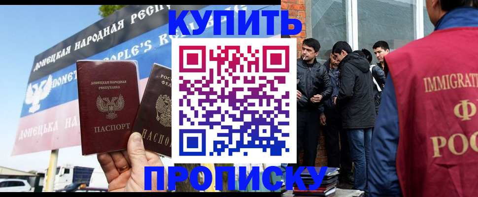 временная регистрация госуслуги в Карабулаке