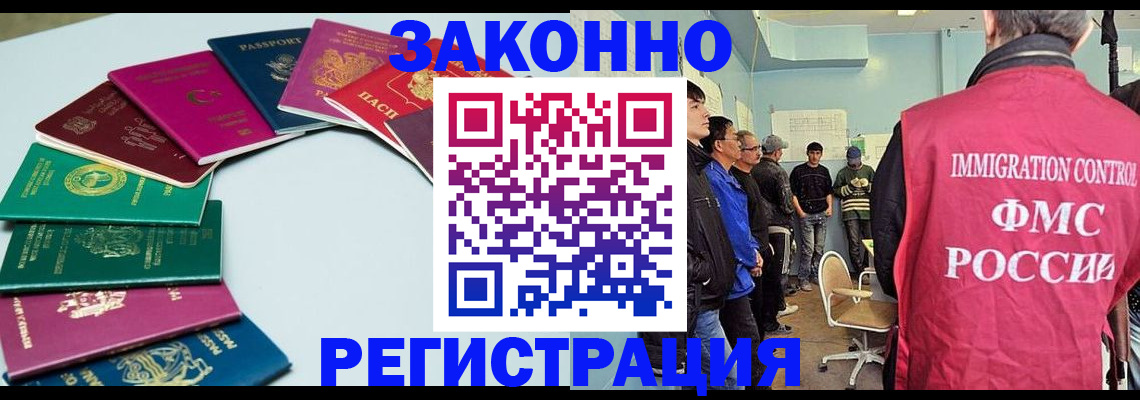 временная регистрация для школы в Карабулаке